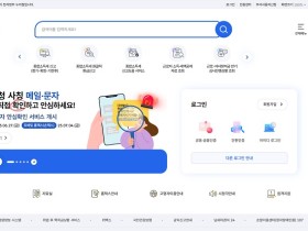 국세청 메일·문자, 진짜? 가짜?…"홈택스에서 확인하세요"