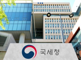 국세청, '중소기업 가업승계 세무컨설팅' 지원…7월 접수