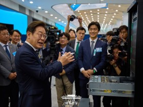 울산 AI 데이터센터 출범식