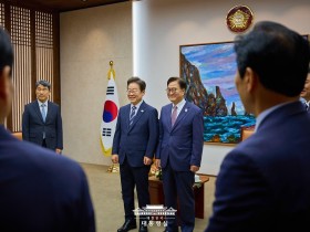 국회 사전 환담