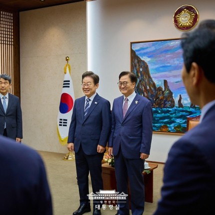 국회 사전 환담