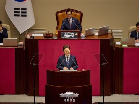국회 시정연설