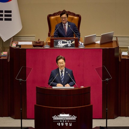 국회 시정연설