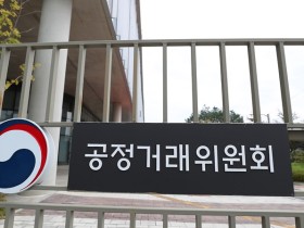 공정위, 소비자 안전 정보 누락도 '기만적 표시·광고'로 제재