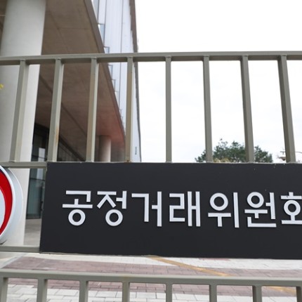 공정위, 소비자 안전 정보 누락도 '기만적 표시·광고'로 제재