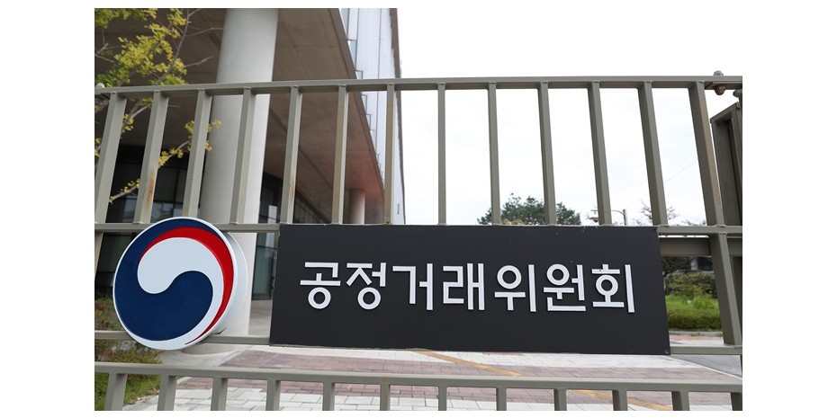공정위, 소비자 안전 정보 누락도 '기만적 표시·광고'로 제재