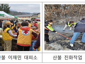여름철 재난 대비 민·관 협력 강화…"자원봉사 활동 적극 실시"