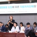 한국사회복지사협회, 국회서 정책 토론회 성료… 돌봄통합지원법 시행 앞두고 공공 사회복지사의 역할 논의